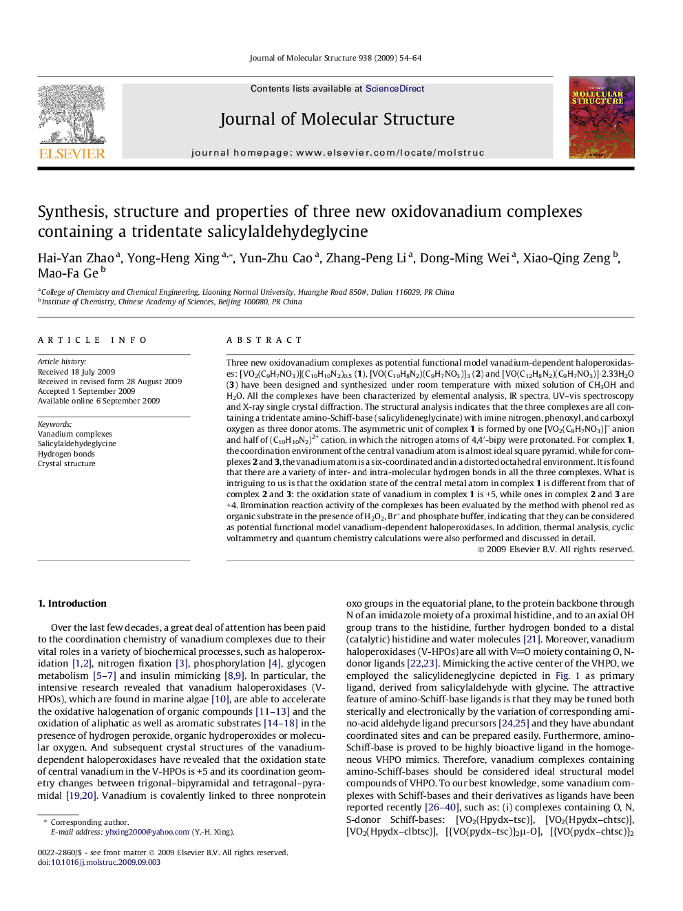 Synthesis, structure and properties of three new oxidovanadium complexes containing a tridentate salicylaldehydeglycine