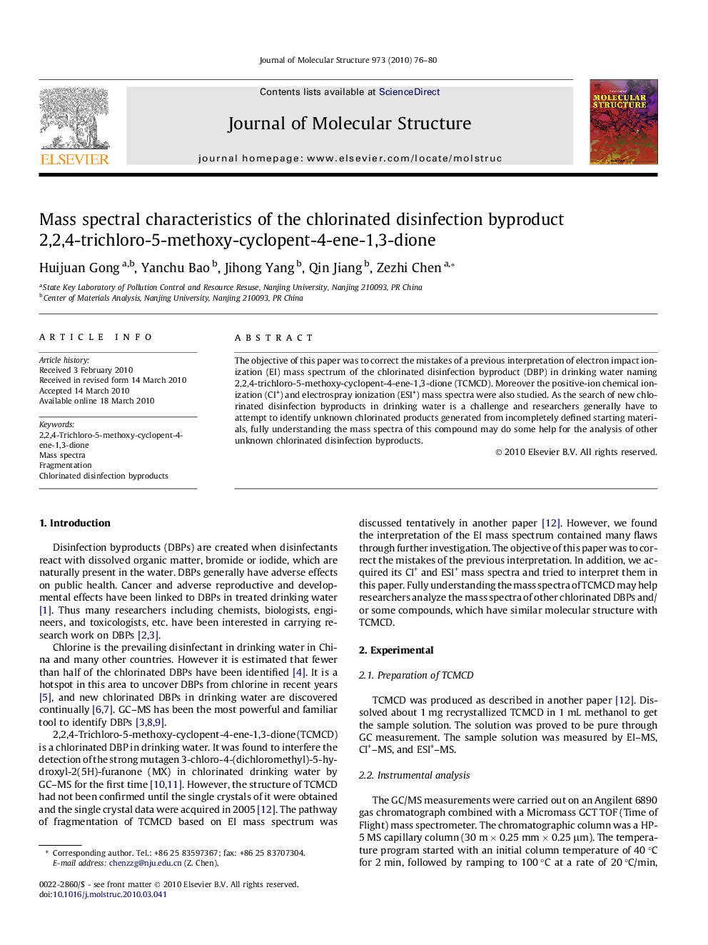 Mass spectral characteristics of the chlorinated disinfection byproduct 2,2,4-trichloro-5-methoxy-cyclopent-4-ene-1,3-dione