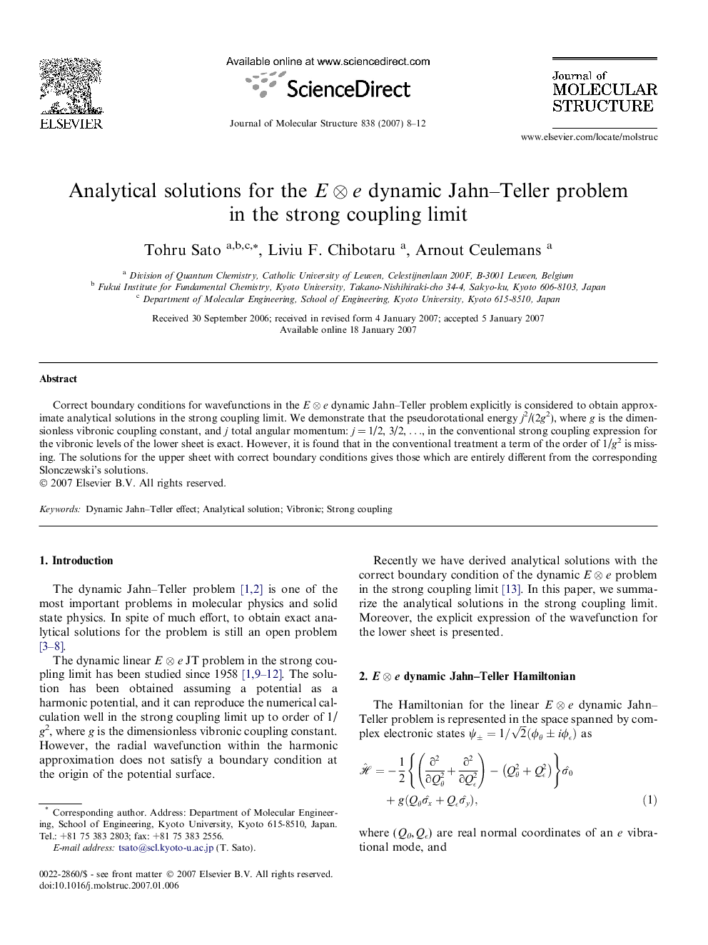 Analytical solutions for the E ⊗ e dynamic Jahn–Teller problem in the strong coupling limit