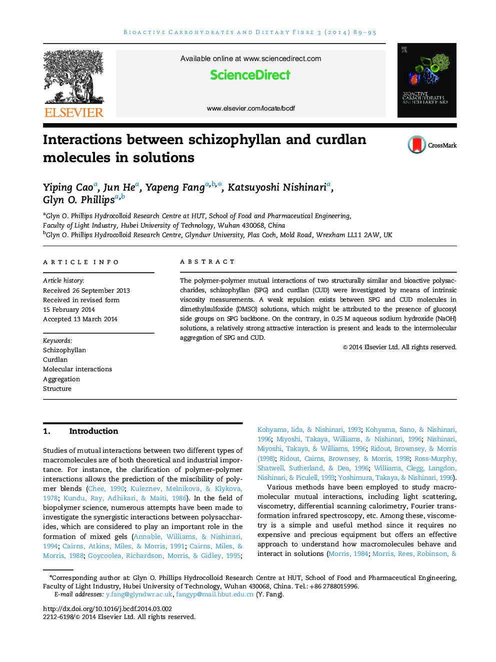 تعاملات بین مولکول های اسکیزوفیلان و کوردلان در محلول 