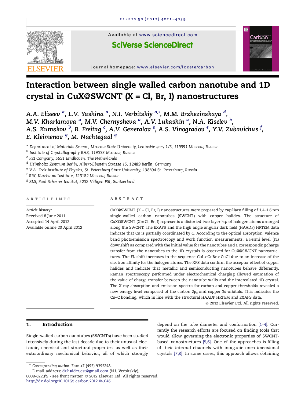Interaction between single walled carbon nanotube and 1D crystal in CuX@SWCNT (X = Cl, Br, I) nanostructures