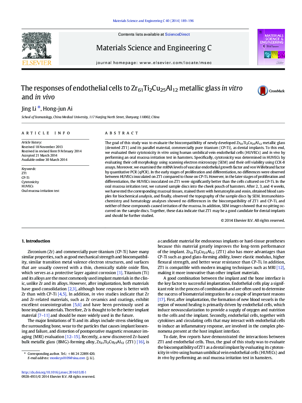 The responses of endothelial cells to Zr61Ti2Cu25Al12 metallic glass in vitro and in vivo