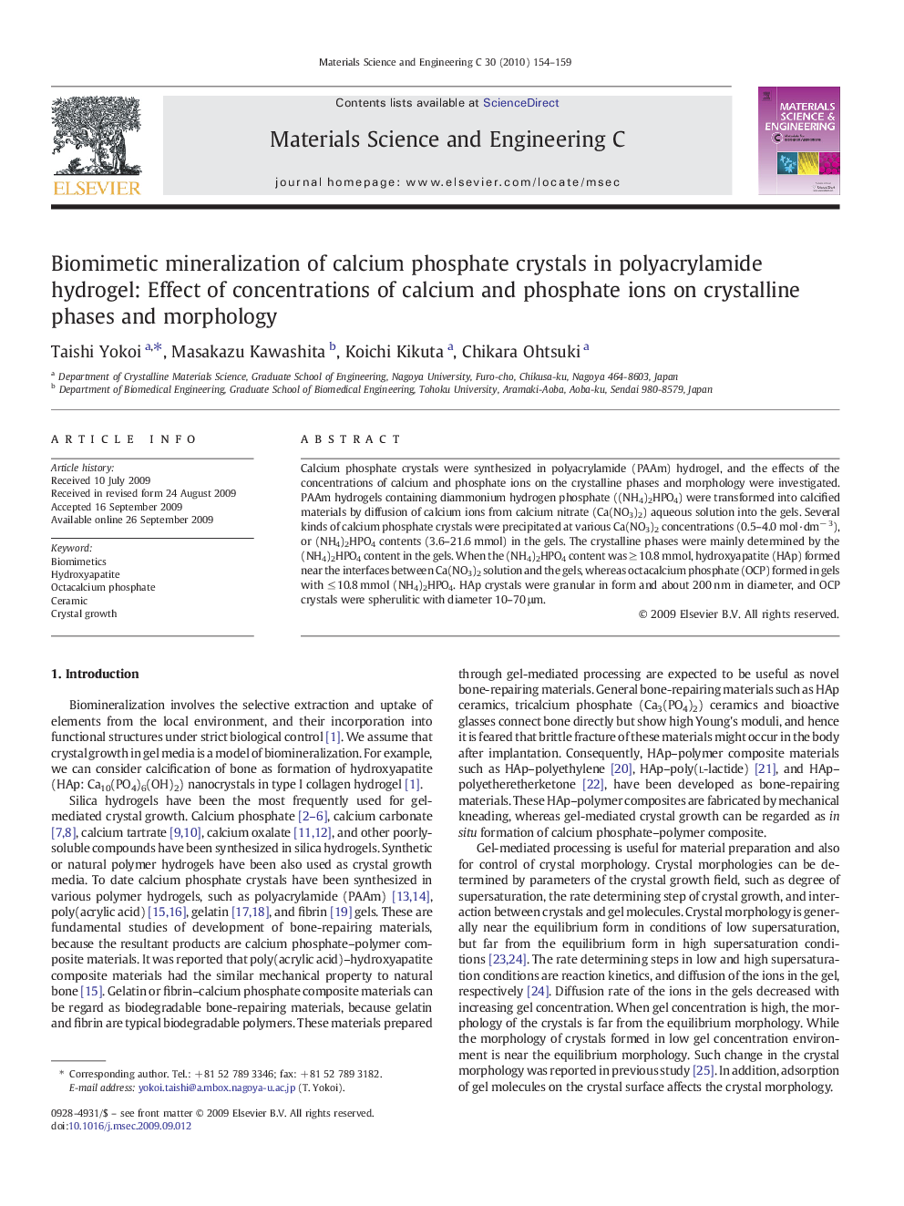 Biomimetic mineralization of calcium phosphate crystals in polyacrylamide hydrogel: Effect of concentrations of calcium and phosphate ions on crystalline phases and morphology