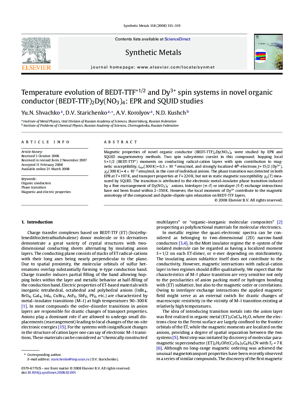 Temperature evolution of BEDT-TTF+1/2 and Dy3+ spin systems in novel organic conductor (BEDT-TTF)2Dy(NO3)4: EPR and SQUID studies