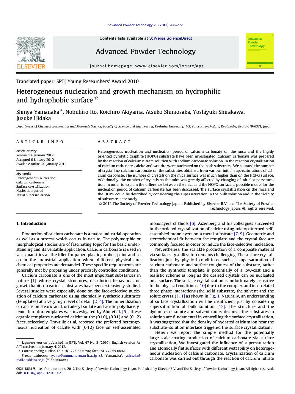 Heterogeneous nucleation and growth mechanism on hydrophilic and hydrophobic surface 