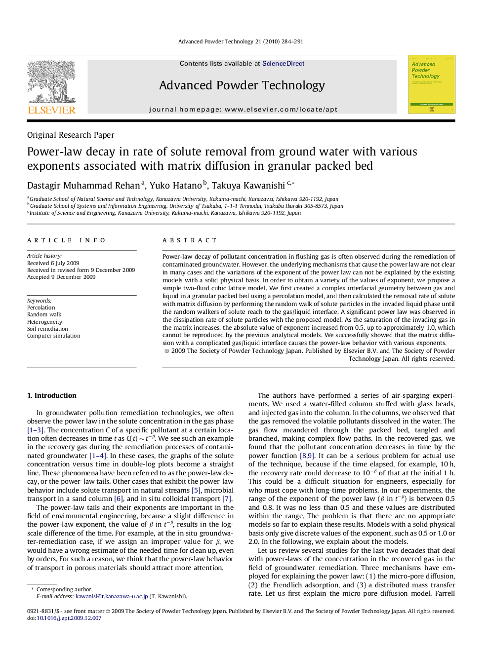 Power-law decay in rate of solute removal from ground water with various exponents associated with matrix diffusion in granular packed bed