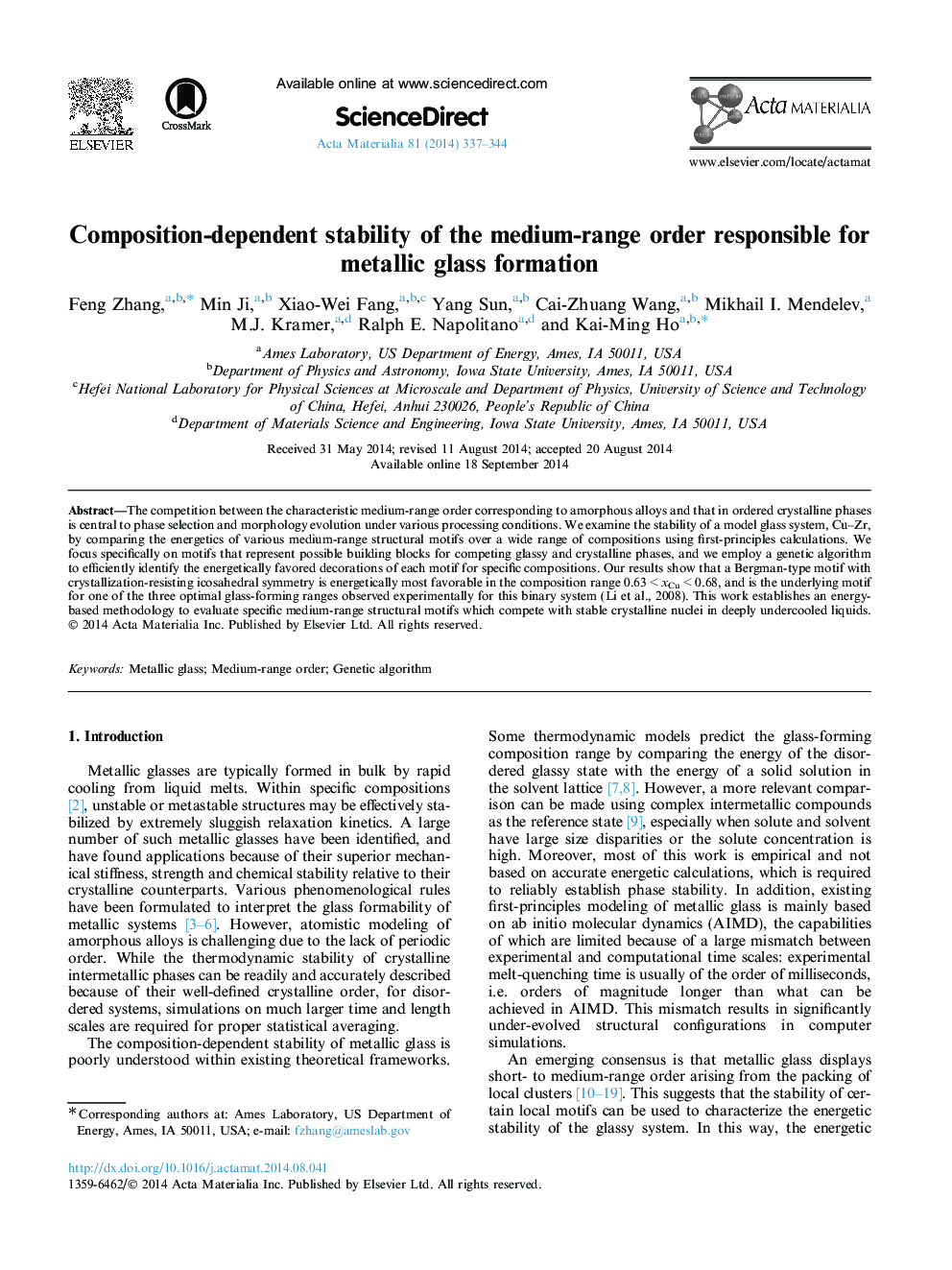 Composition-dependent stability of the medium-range order responsible for metallic glass formation