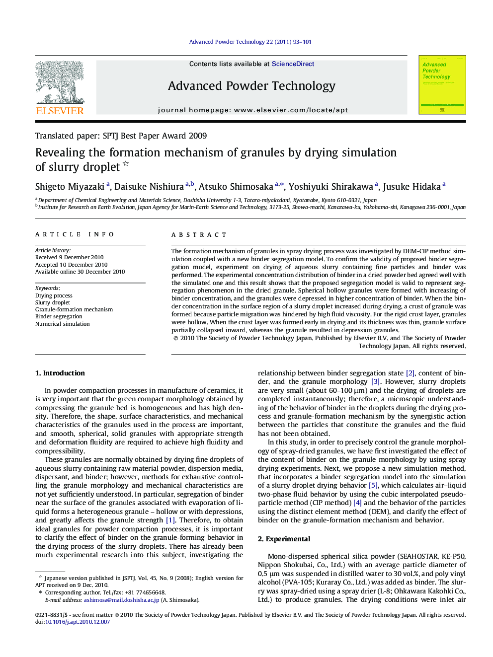 عکس صفحه اول مقاله: Revealing the formation mechanism of granules by drying simulation of slurry droplet Revealing the formation mechanism of granules by drying simulation of slurry droplet