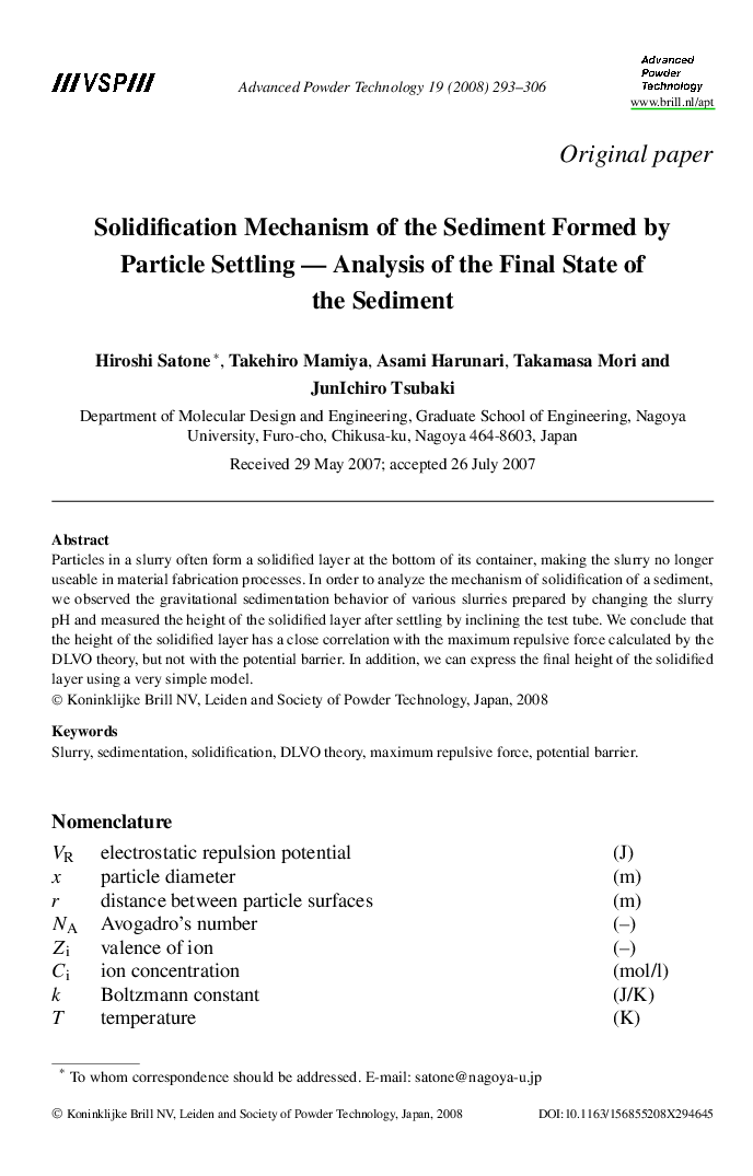 Solidification Mechanism of the Sediment Formed by Particle Settling — Analysis of the Final State of the Sediment