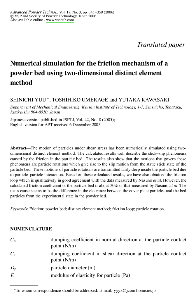 Numerical simulation for the friction mechanism of a powder bed using two-dimensional distinct element method