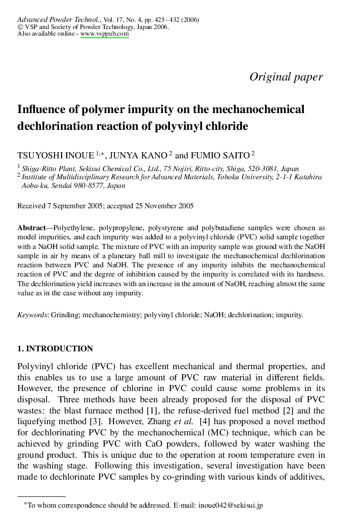 Influence of polymer impurity on the mechanochemical dechlorination reaction of polyvinyl chloride