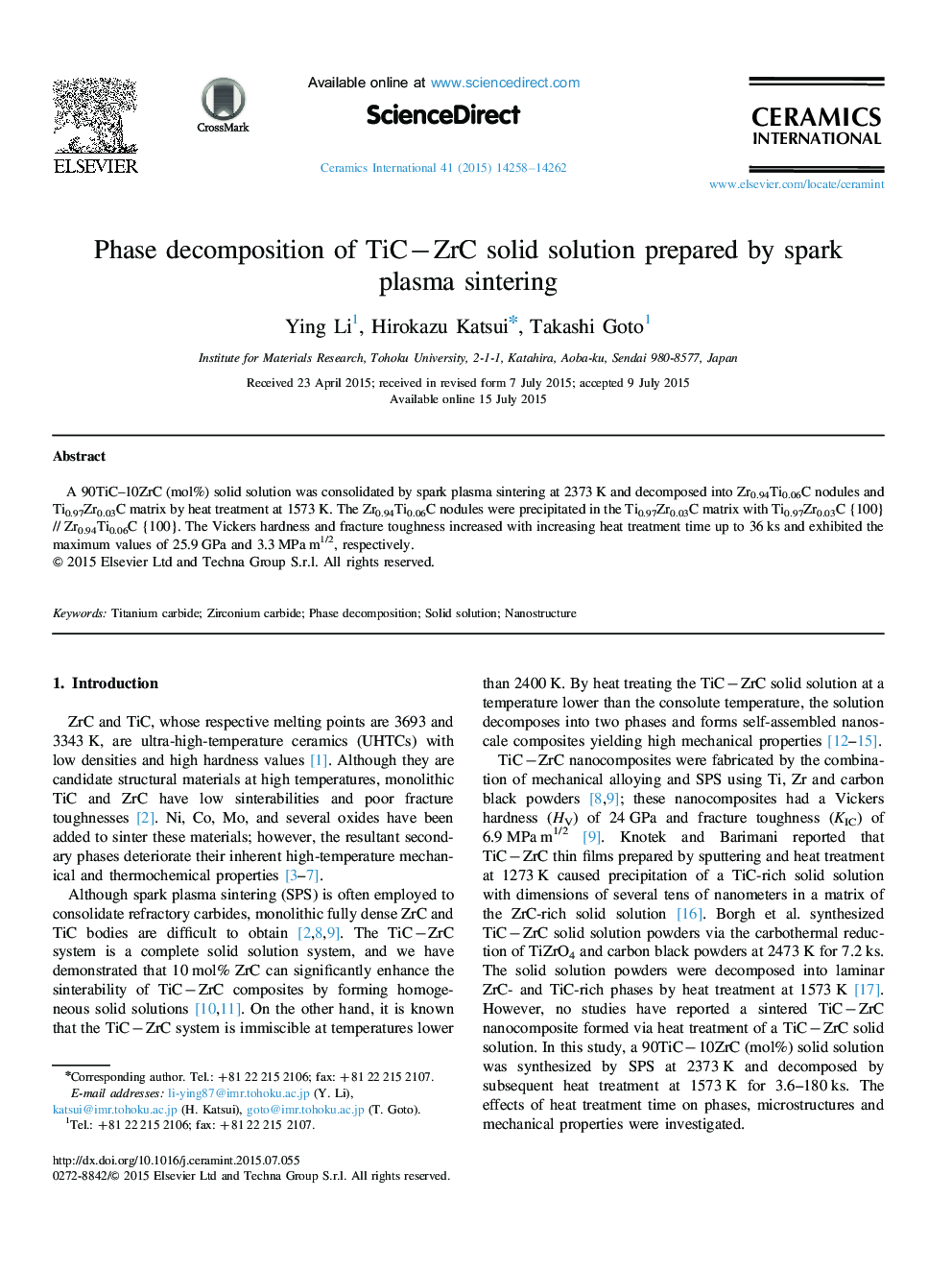 Phase decomposition of TiC−ZrC solid solution prepared by spark plasma sintering