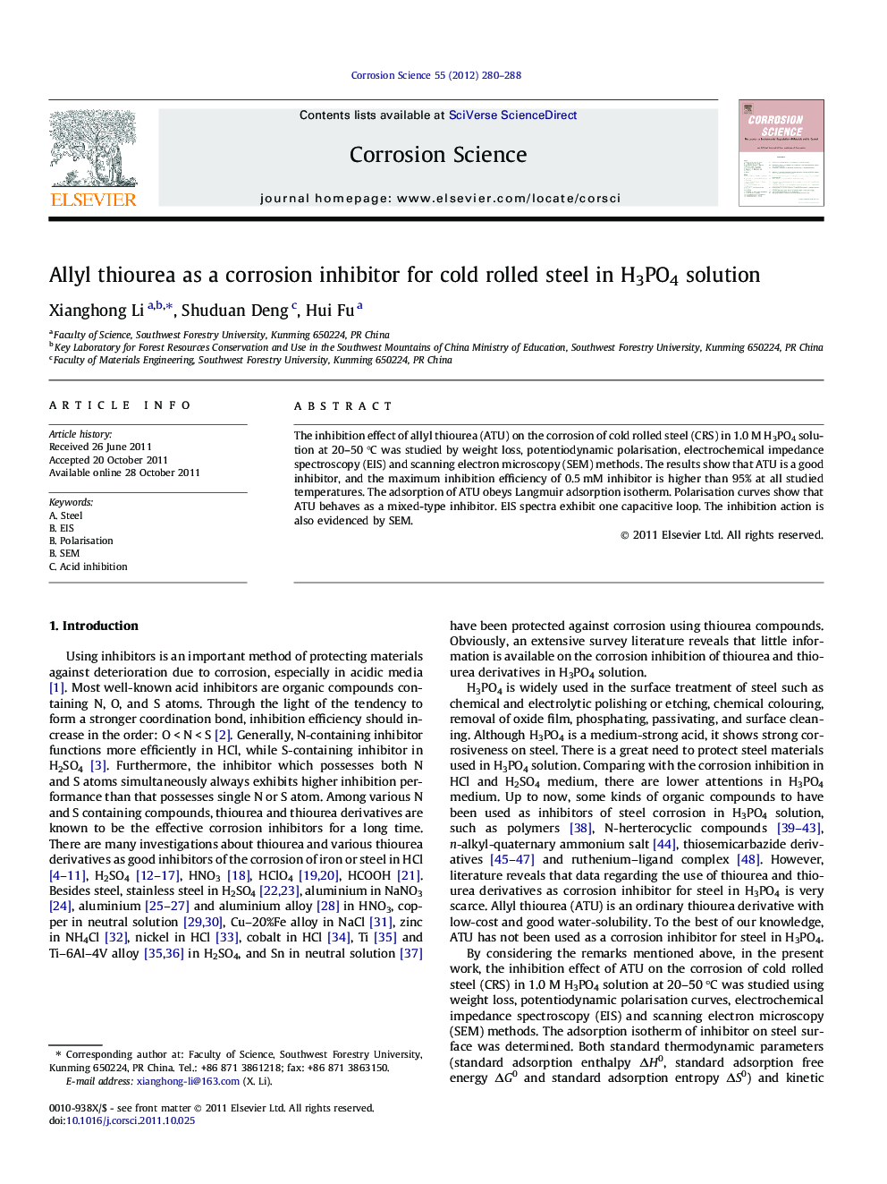 Allyl thiourea as a corrosion inhibitor for cold rolled steel in H3PO4 solution