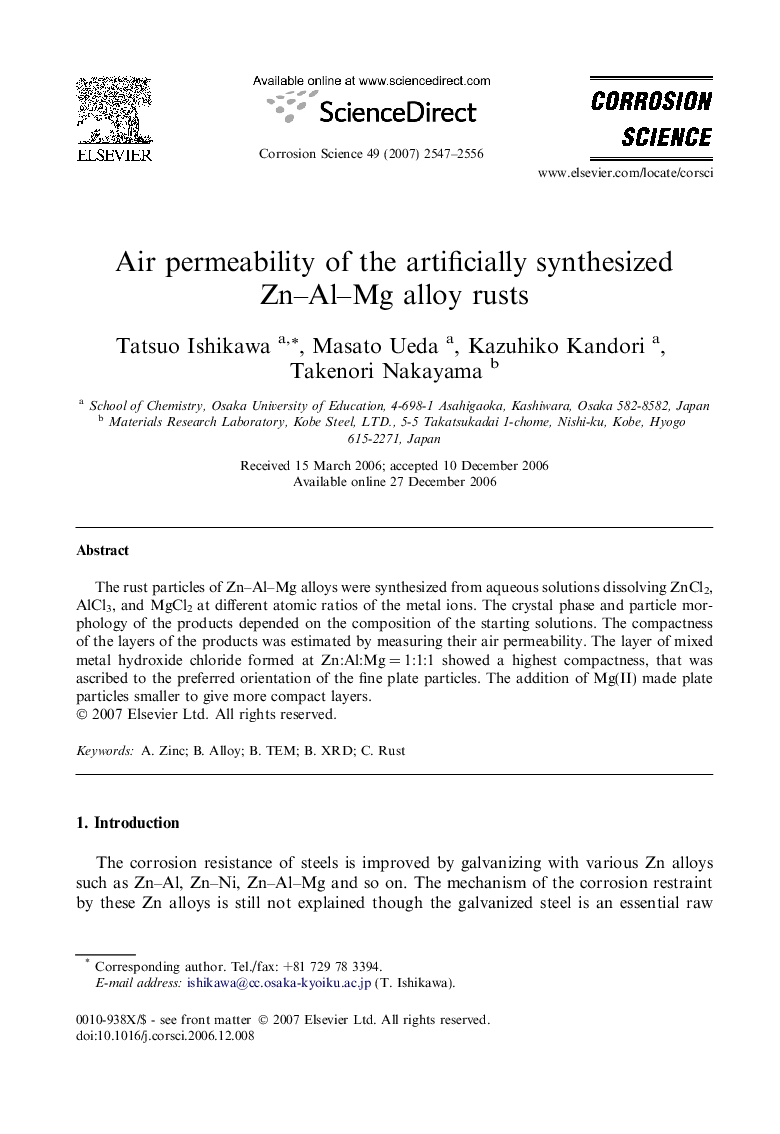 Air permeability of the artificially synthesized Zn–Al–Mg alloy rusts