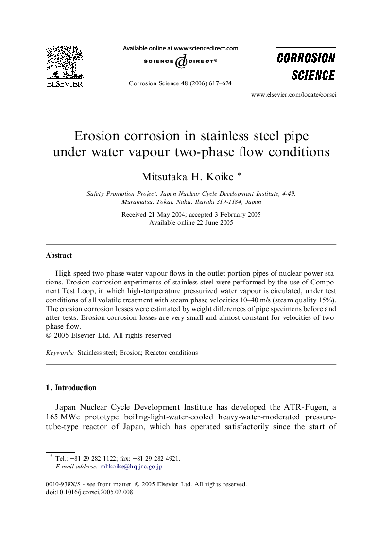 Erosion corrosion in stainless steel pipe under water vapour two-phase flow conditions