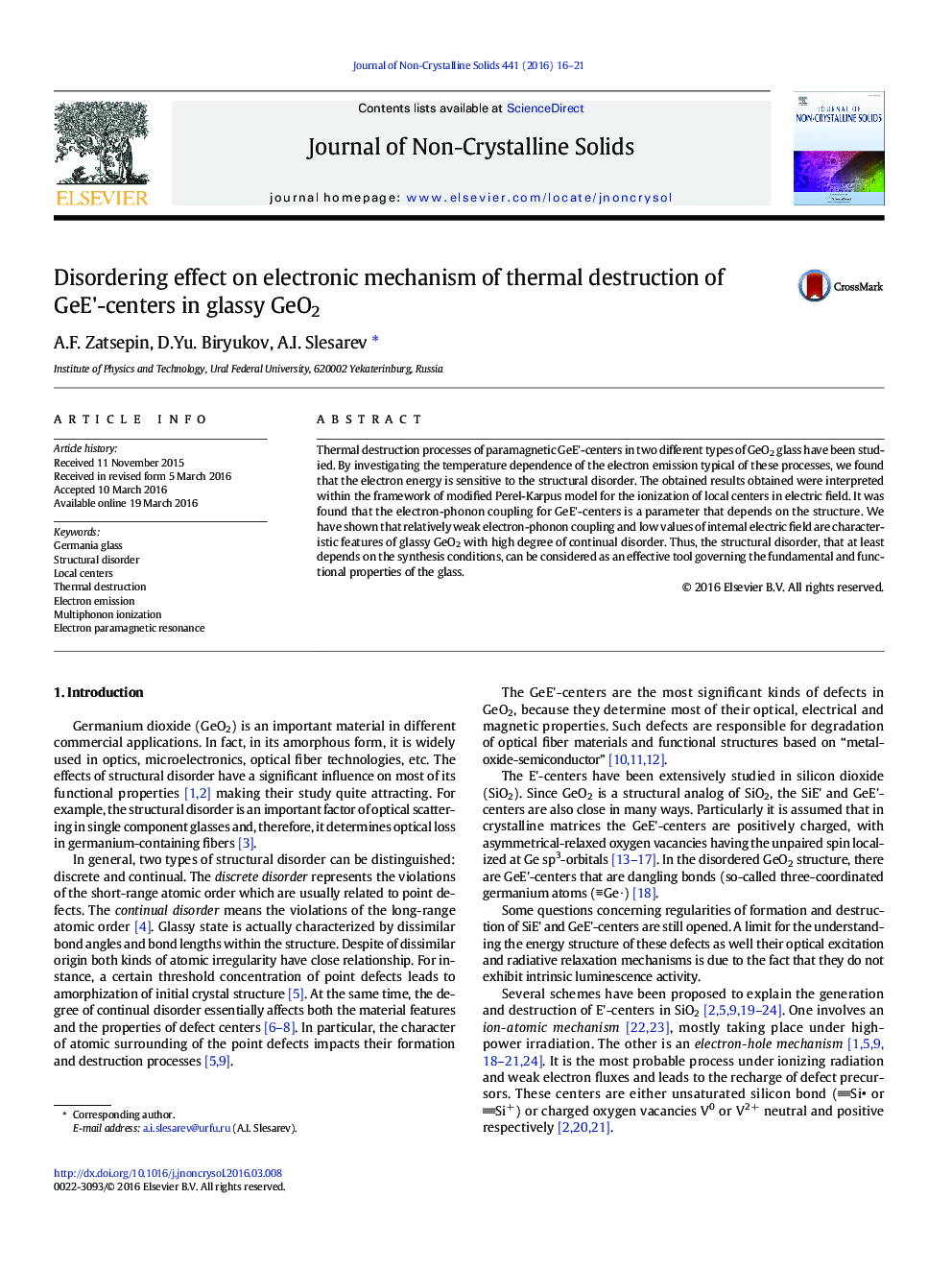 Disordering effect on electronic mechanism of thermal destruction of GeE'-centers in glassy GeO2