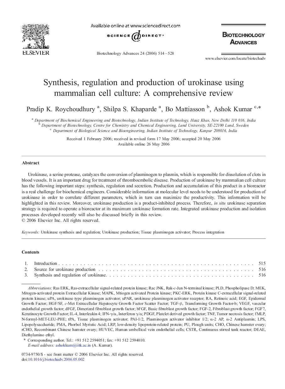 Synthesis, regulation and production of urokinase using mammalian cell culture: A comprehensive review