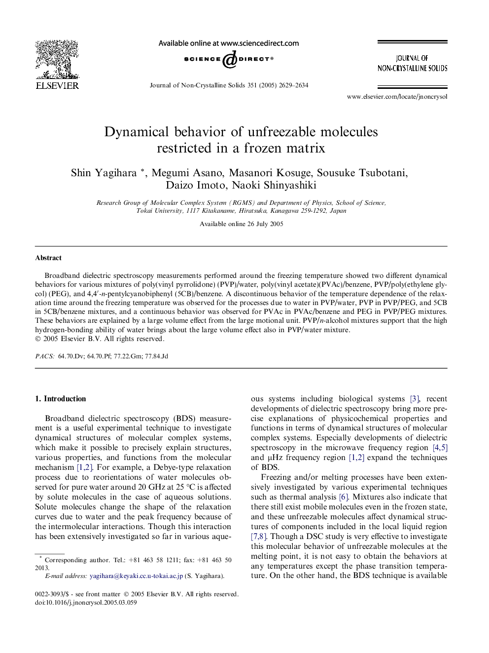 عکس صفحه اول مقاله: Dynamical behavior of unfreezable molecules restricted in a frozen matrix Dynamical behavior of unfreezable molecules restricted in a frozen matrix