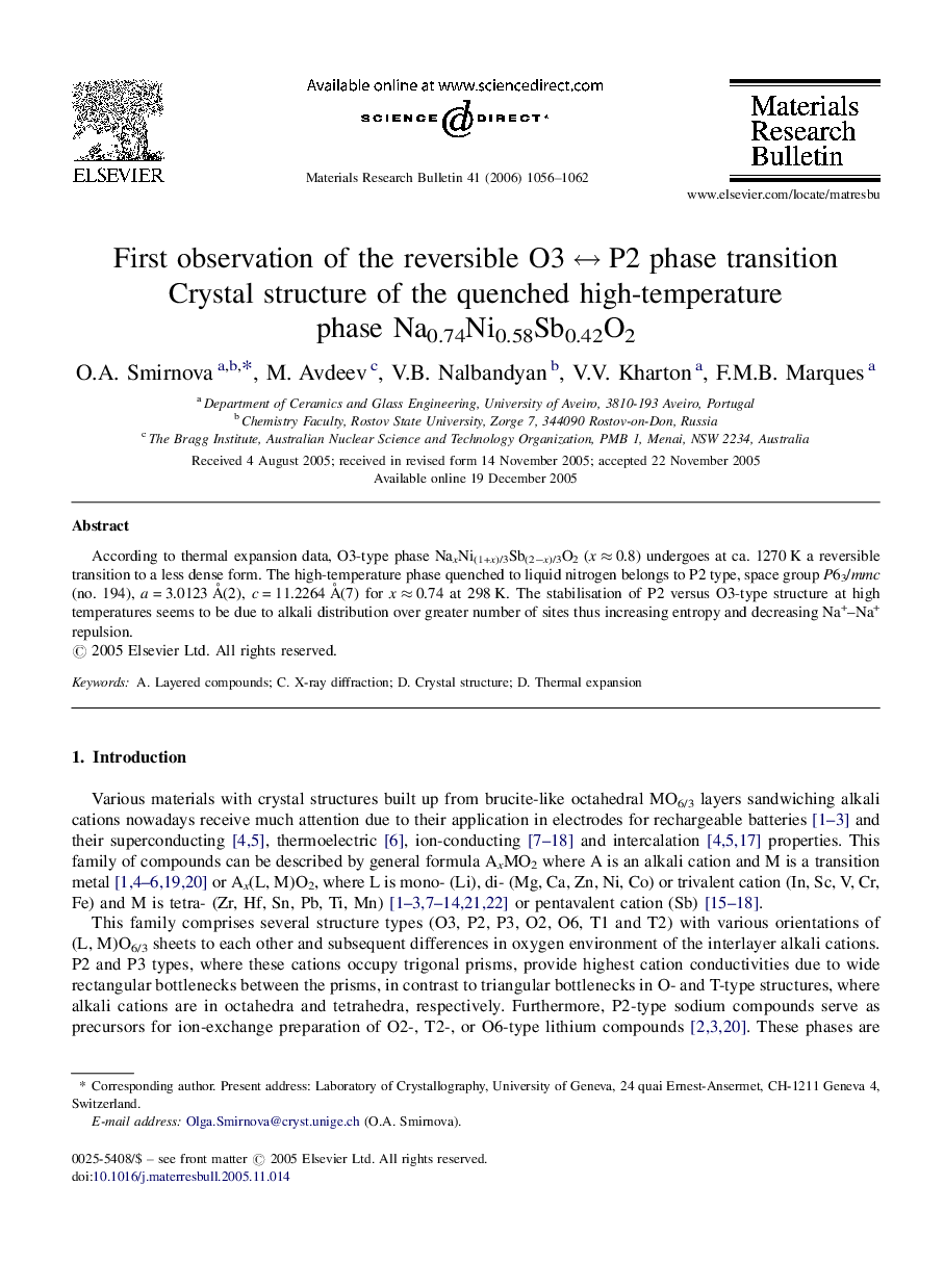 First observation of the reversible O3 ↔ P2 phase transition: Crystal structure of the quenched high-temperature phase Na0.74Ni0.58Sb0.42O2