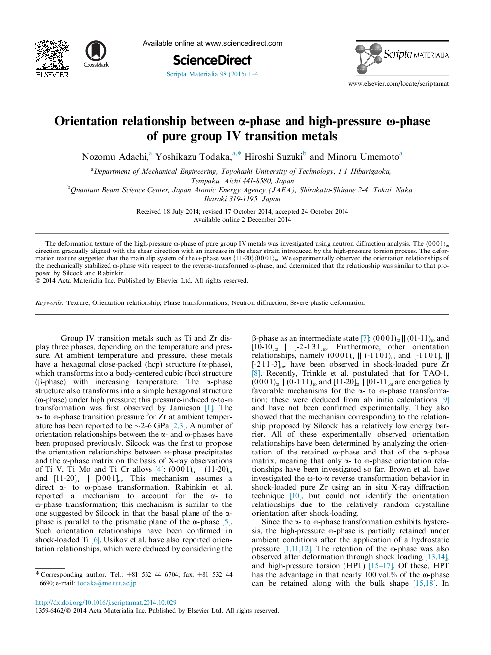 Orientation relationship between α-phase and high-pressure ω-phase of pure group IV transition metals