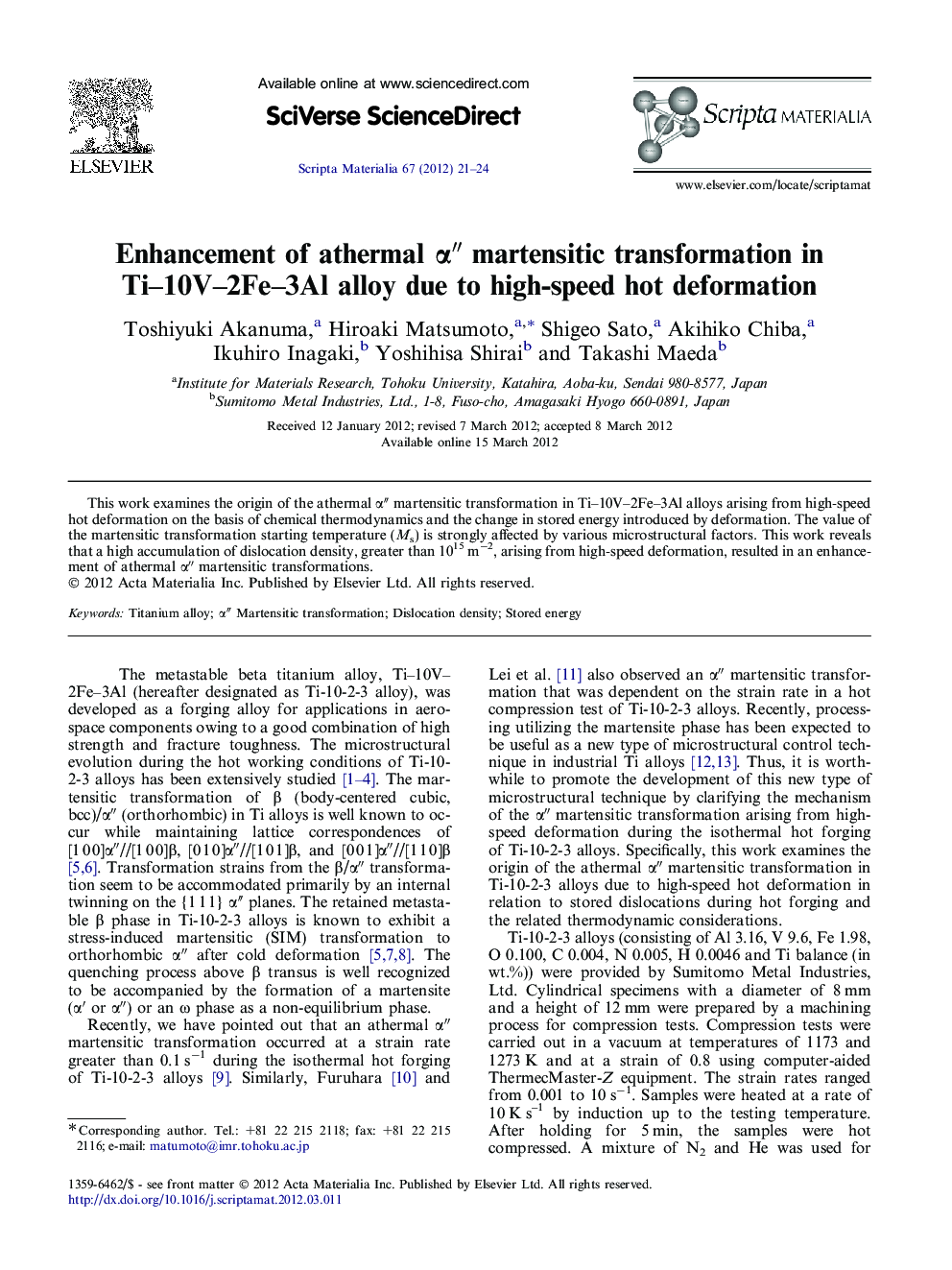 Enhancement of athermal α″ martensitic transformation in Ti–10V–2Fe–3Al alloy due to high-speed hot deformation