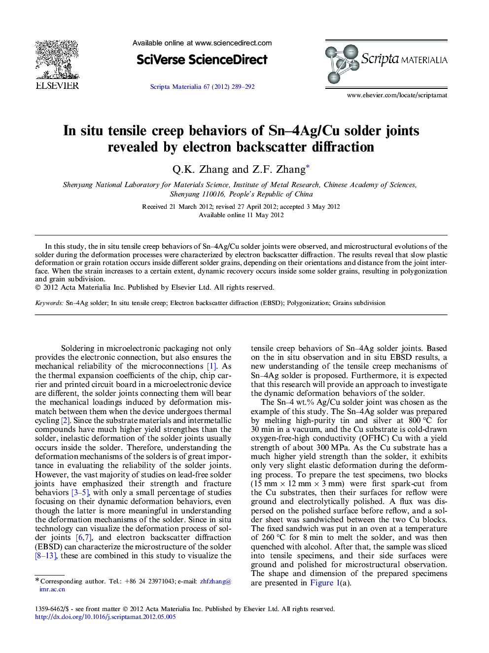 In situ tensile creep behaviors of Sn–4Ag/Cu solder joints revealed by electron backscatter diffraction