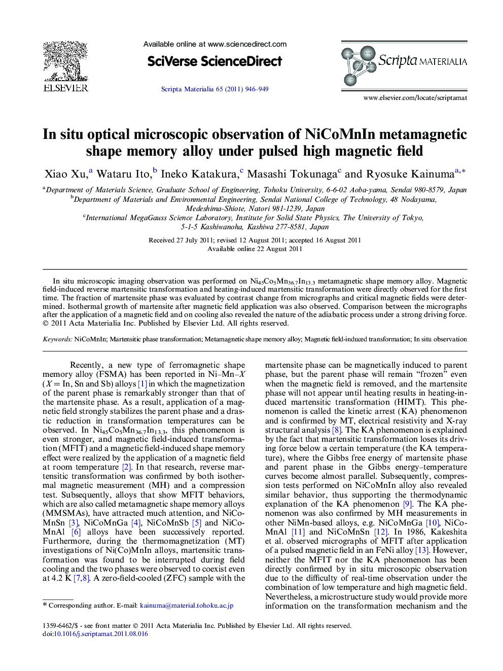 In situ optical microscopic observation of NiCoMnIn metamagnetic shape memory alloy under pulsed high magnetic field
