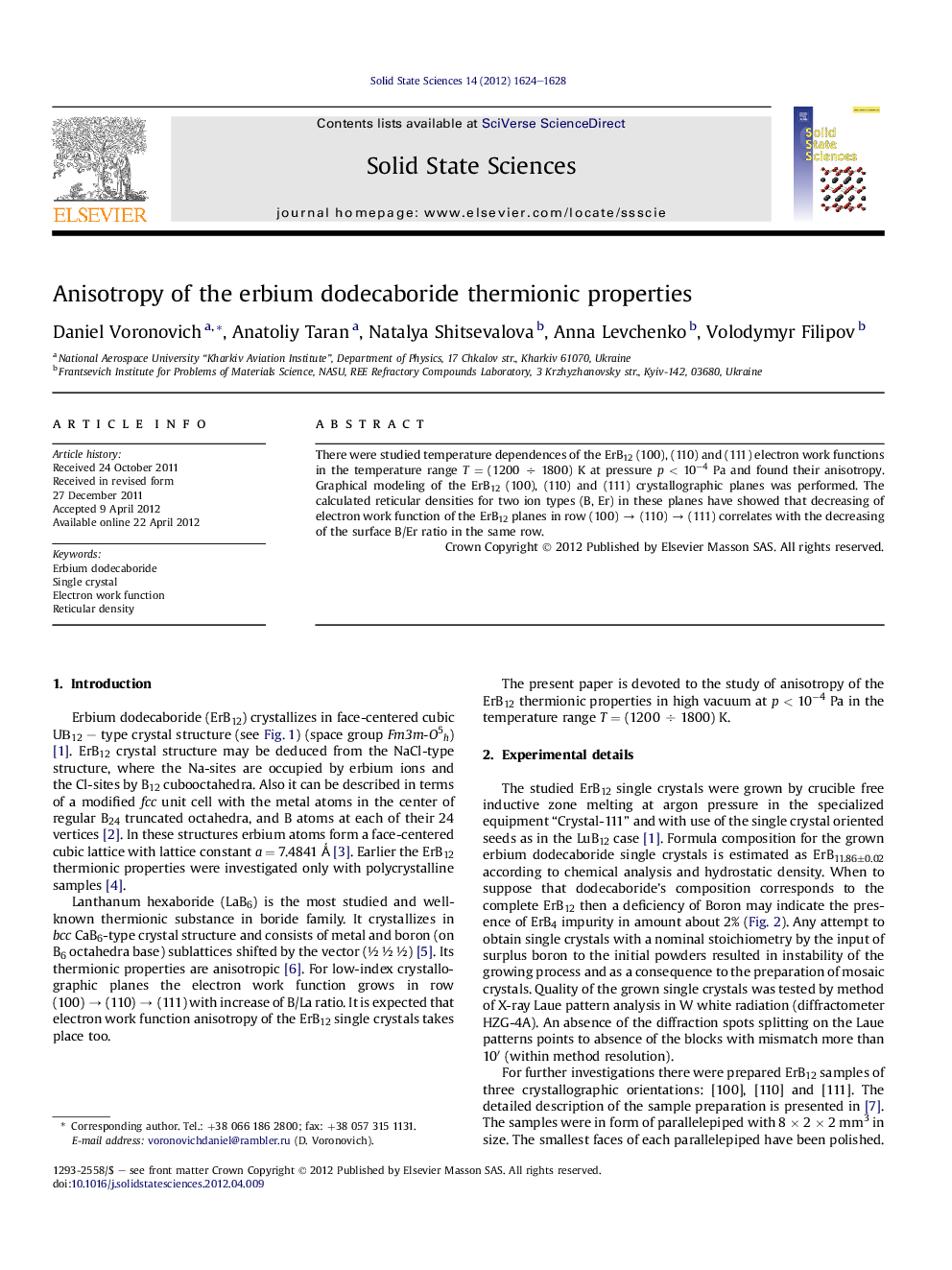 Anisotropy of the erbium dodecaboride thermionic properties