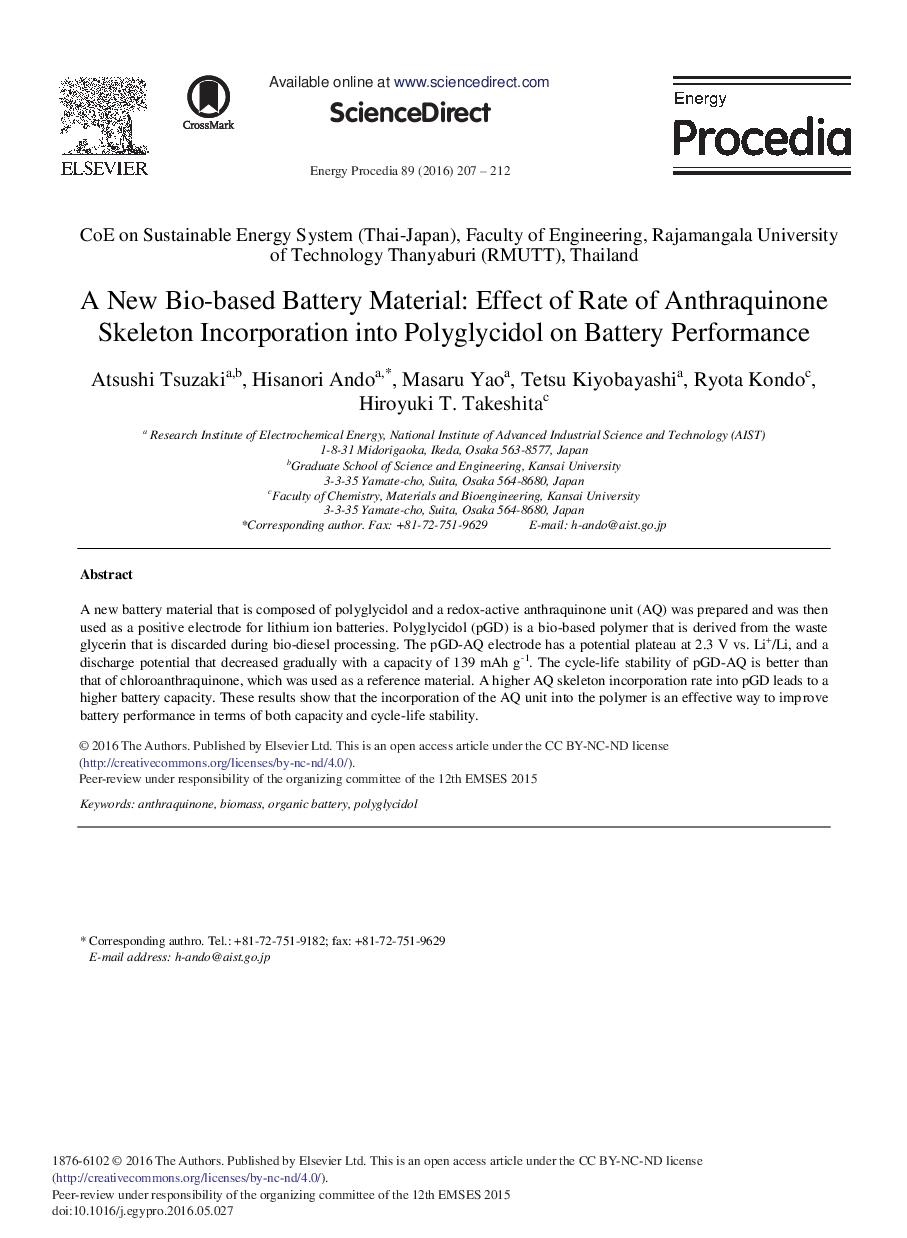 A New Bio-based Battery Material: Effect of Rate of Anthraquinone Skeleton Incorporation into Polyglycidol on Battery Performance 