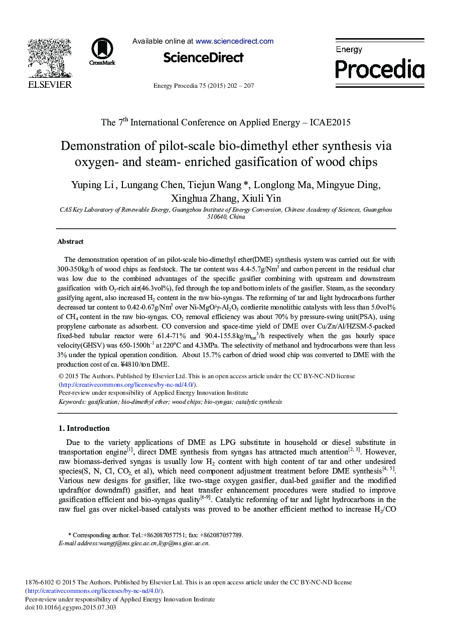 Demonstration of Pilot-scale Bio-dimethyl ether Synthesis Via Oxygen- and steam- enriched Gasification of Wood Chips 