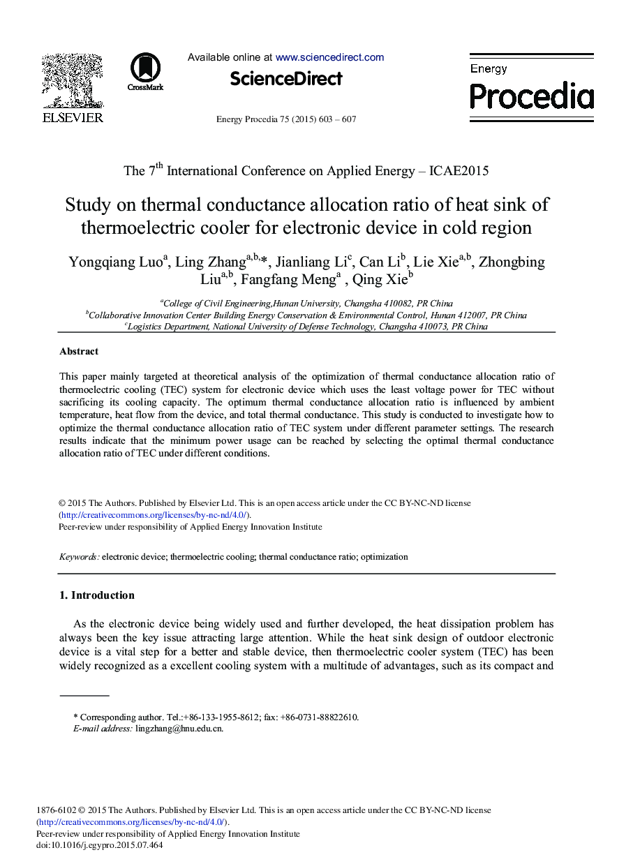 Study on Thermal Conductance Allocation Ratio of Heat Sink of Thermoelectric Cooler for Electronic Device in Cold Region 