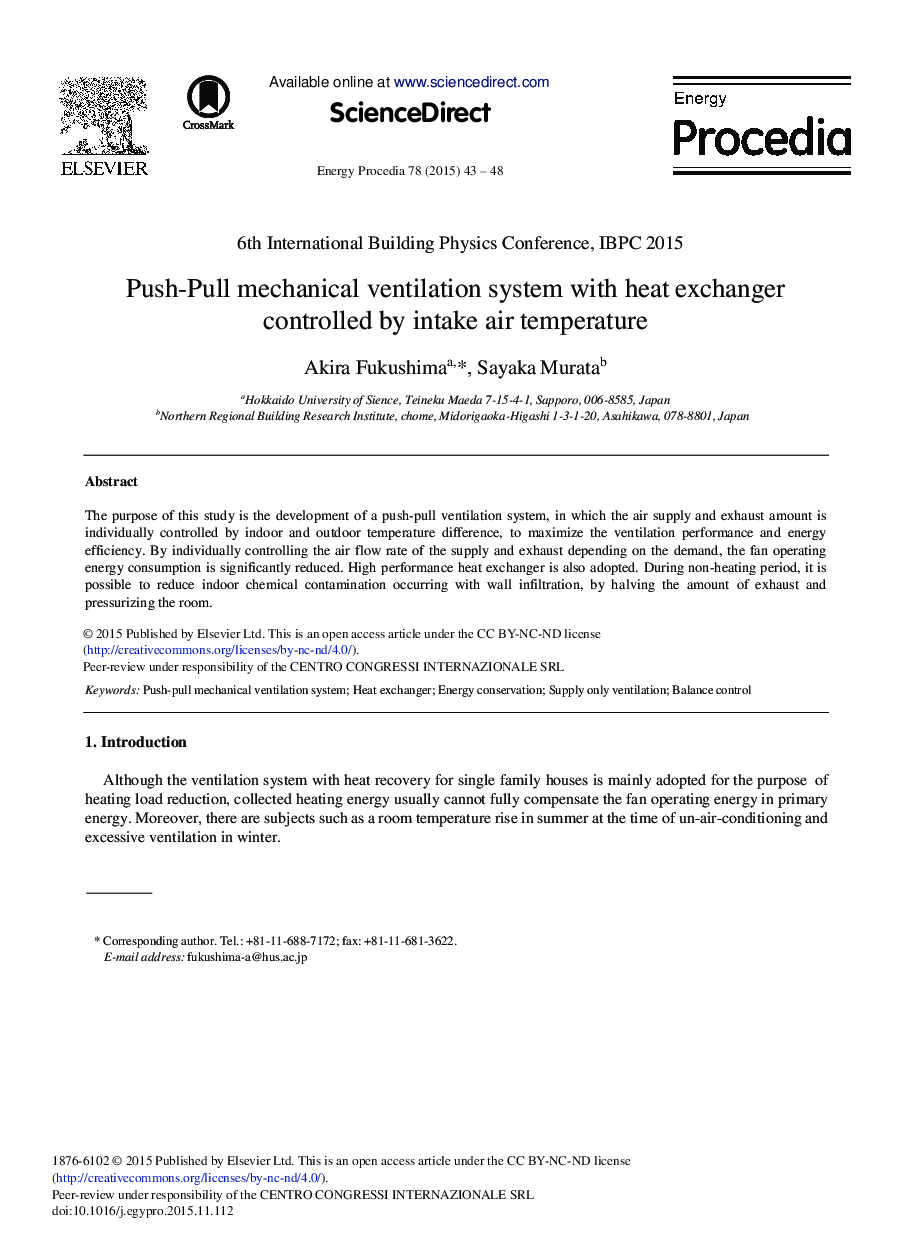 Push-pull Mechanical Ventilation System with Heat Exchanger Controlled by Intake Air Temperature 