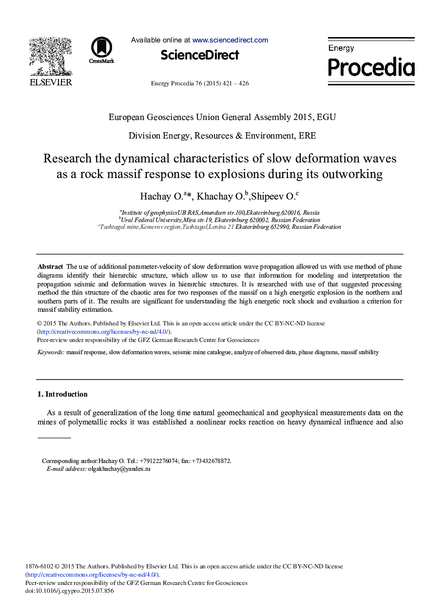 Research the Dynamical Characteristics of Slow Deformation Waves as a Rock Massif Response to Explosions during its Outworking 