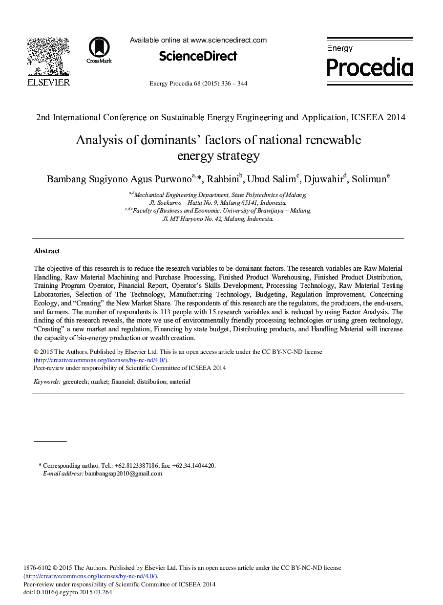 تجزیه و تحلیل عوامل مؤثر در استراتژی انرژی تجدید پذیر ملی 