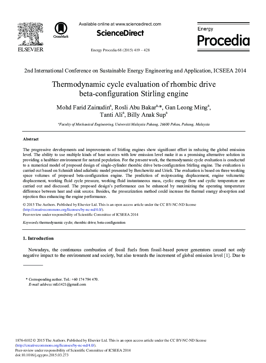 Thermodynamic Cycle Evaluation of Rhombic Drive Beta-configuration Stirling Engine 
