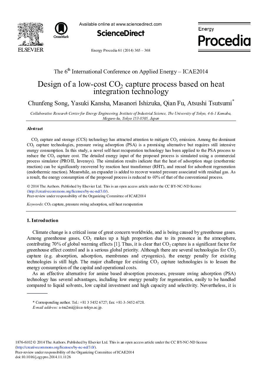 Design of a Low-cost CO2 Capture Process Based on Heat Integration Technology 