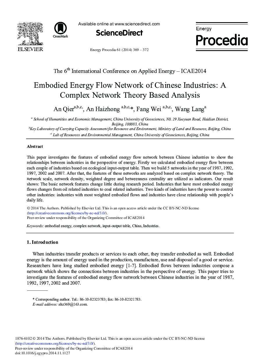Embodied Energy Flow Network of Chinese Industries: A Complex Network Theory Based Analysis 