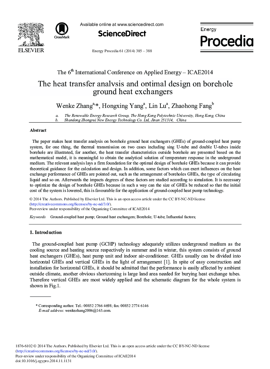 The Heat Transfer Analysis and Optimal Design on Borehole Ground Heat Exchangers 