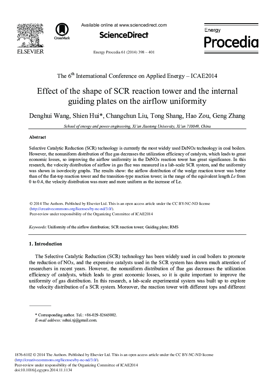 Effect of the Shape of SCR Reaction Tower and the Internal Guiding Plates on the Airflow Uniformity 