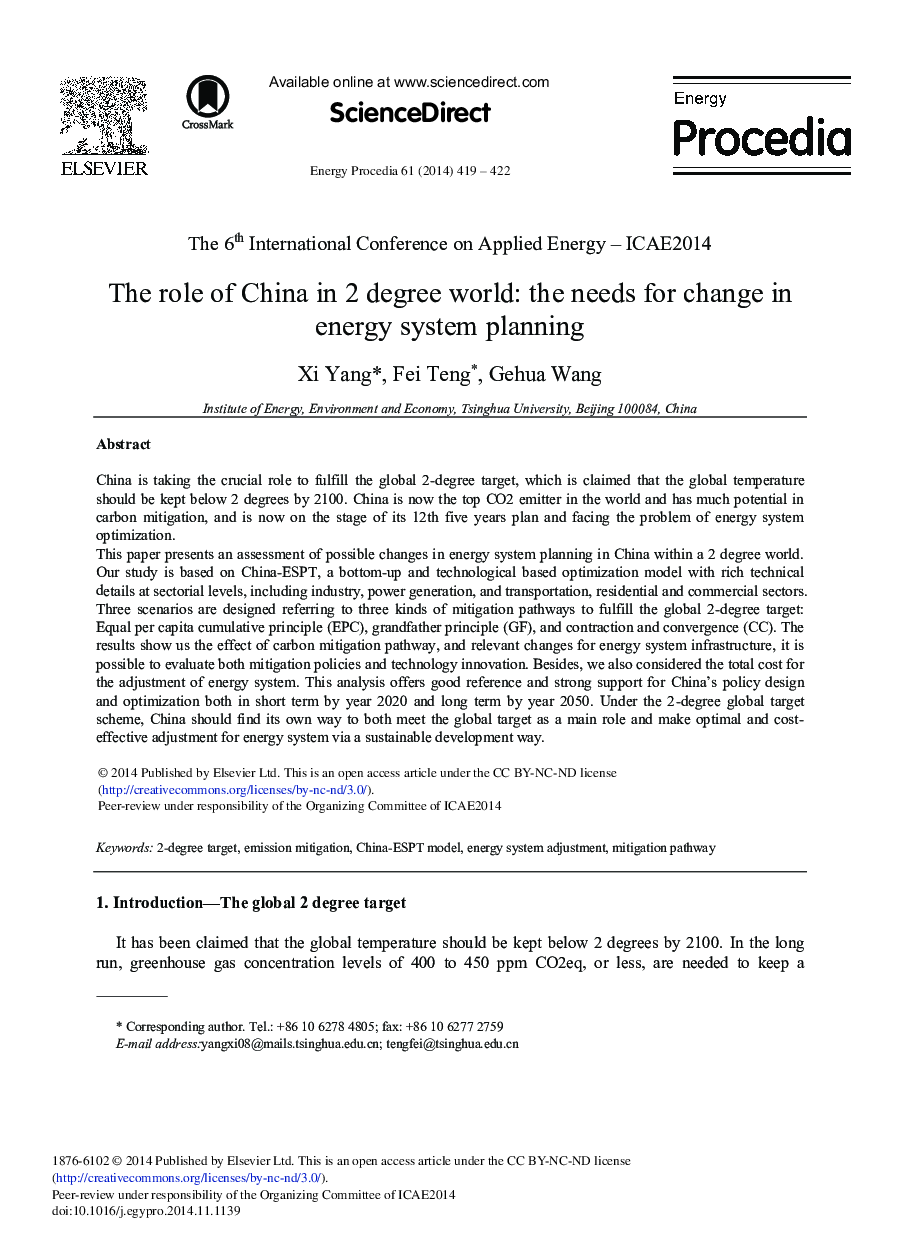 The Role of China in 2 Degree World: The Needs for Change in Energy System Planning 
