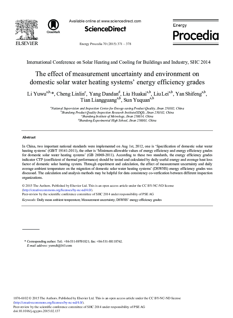 The Effect of Measurement Uncertainty and Environment on Domestic Solar Water Heating Systems’ Energy Efficiency Grades 