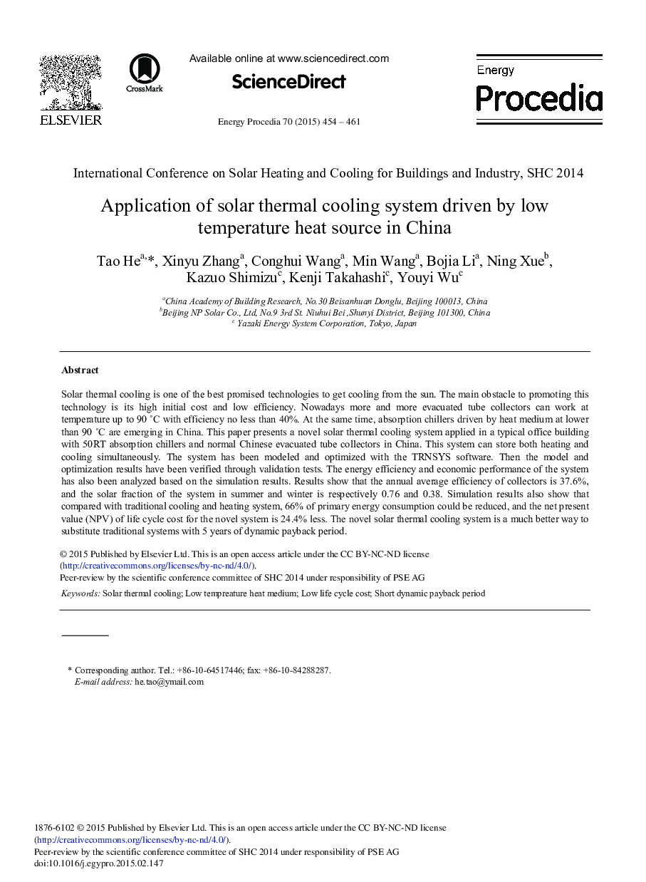 Application of Solar Thermal Cooling System Driven by Low Temperature Heat Source in China 