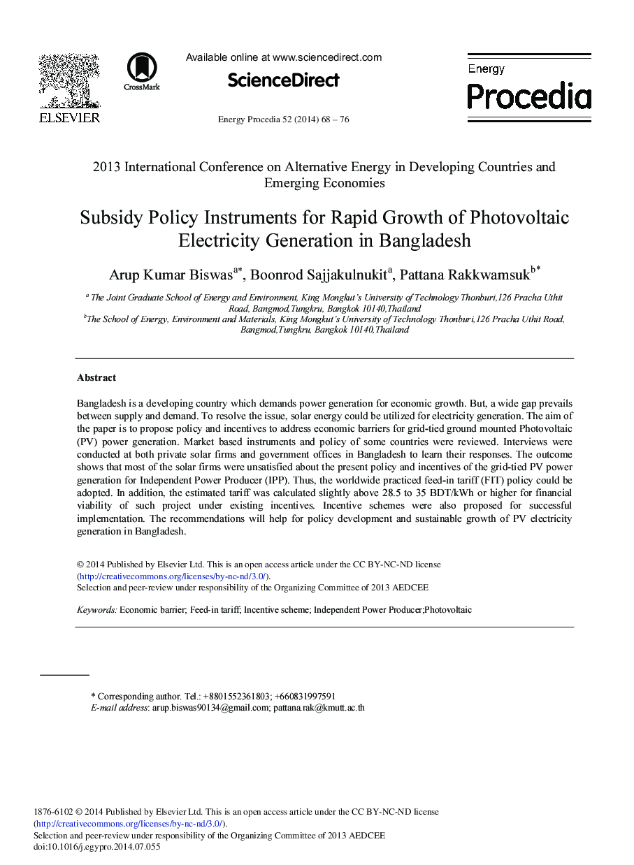 Subsidy Policy Instruments for Rapid Growth of Photovoltaic Electricity Generation in Bangladesh 