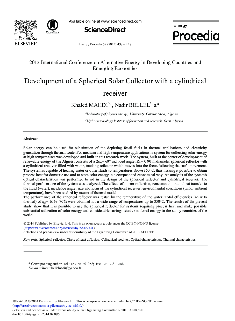 Development of a Spherical Solar Collector with a Cylindrical Receiver 