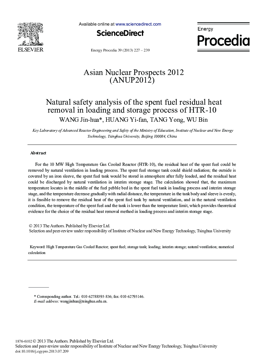 Natural Safety Analysis of the Spent Fuel Residual Heat Removal in Loading and Storage Process of HTR-10
