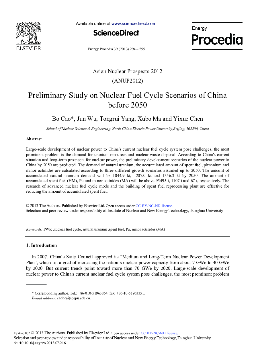 Preliminary Study on Nuclear Fuel Cycle Scenarios of China before 2050 