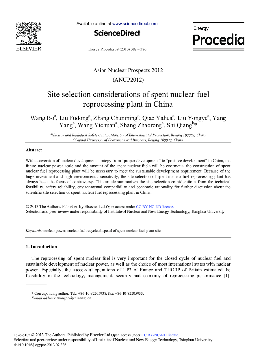 Site Selection Considerations of Spent Nuclear Fuel Reprocessing Plant in China 
