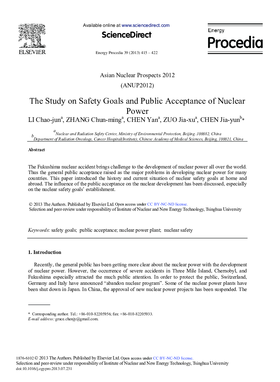 The Study on Safety Goals and Public Acceptance of Nuclear Power 