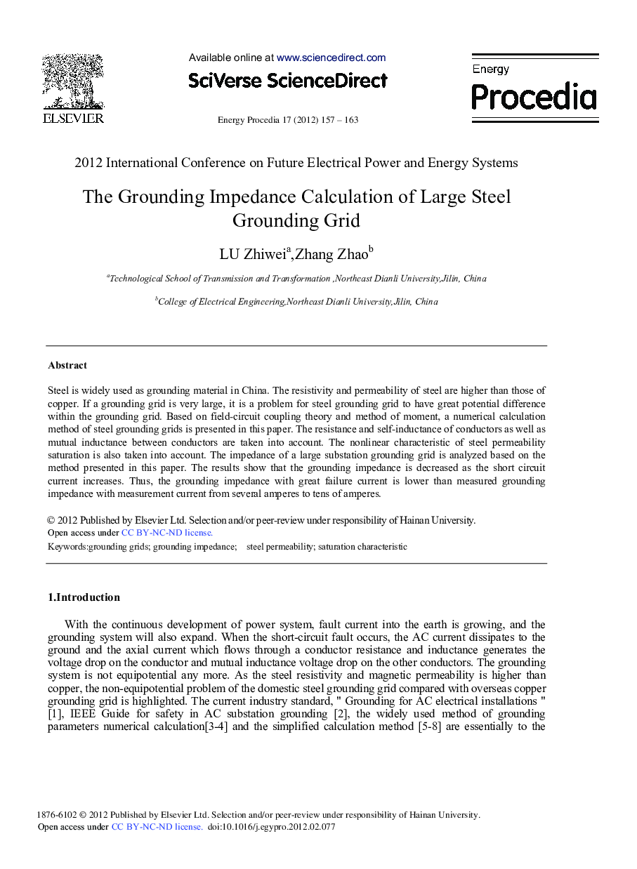 The Grounding Impedance Calculation of Large Steel Grounding Grid