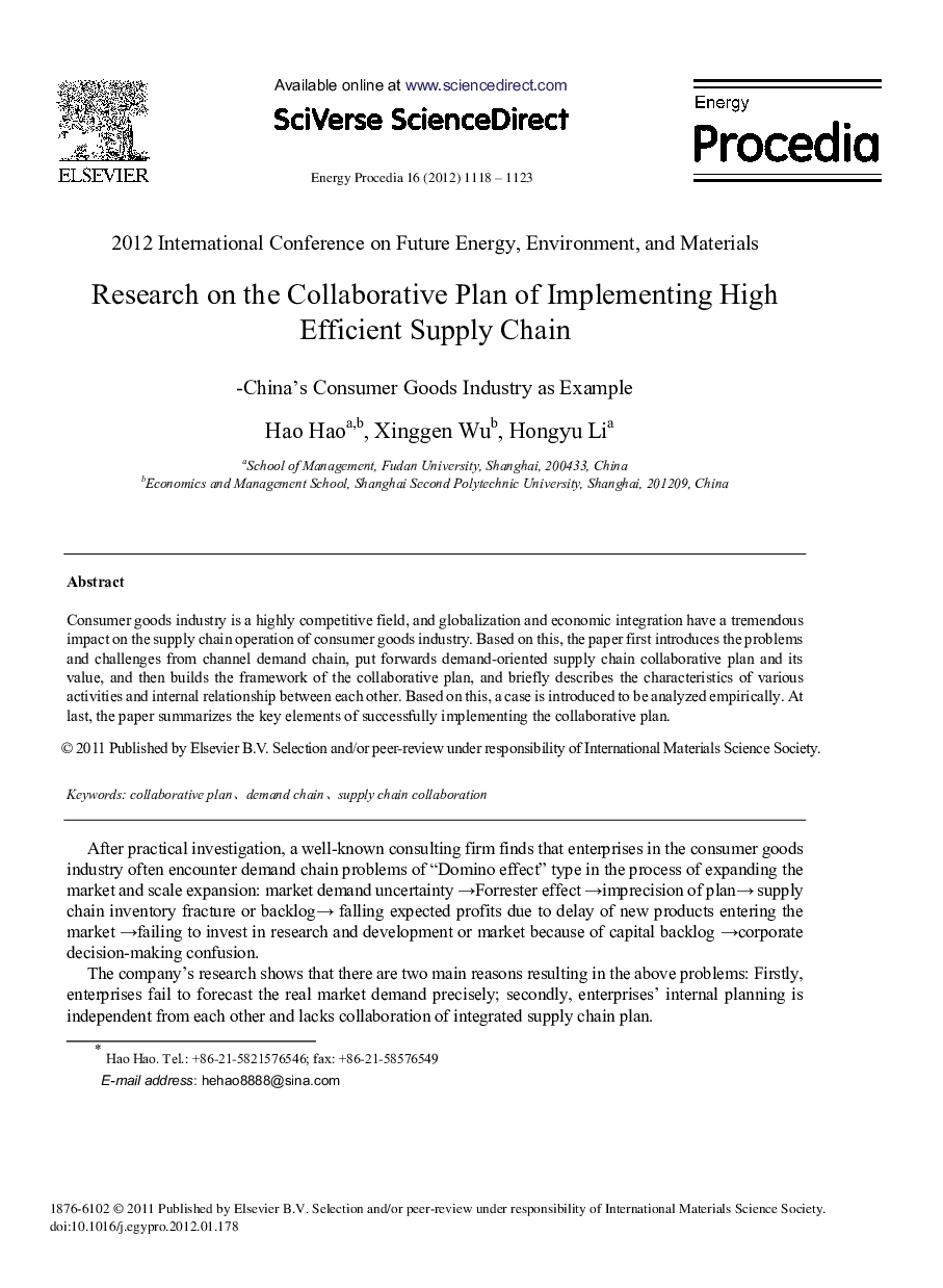 Research on the Collaborative Plan of Implementing High Efficient Supply Chain